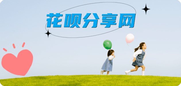 提现信用卡商家平台☀️诚信信用卡24小时在线接单 - 乐山信用卡